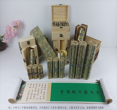 尉氏胡也佛金瓶梅秘戏图3卷-小中大三版